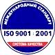 Знаки и таблички для строительных площадок соответствует iso 9001:2001